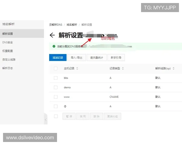 PA视讯入口网页版升级公告及维护通知,确保玩家第一时间掌握最新系统动态与服务保障